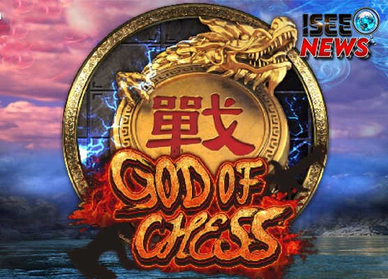 Godofchess Bandar Slot88 Weird Raja, Weird Rejeki